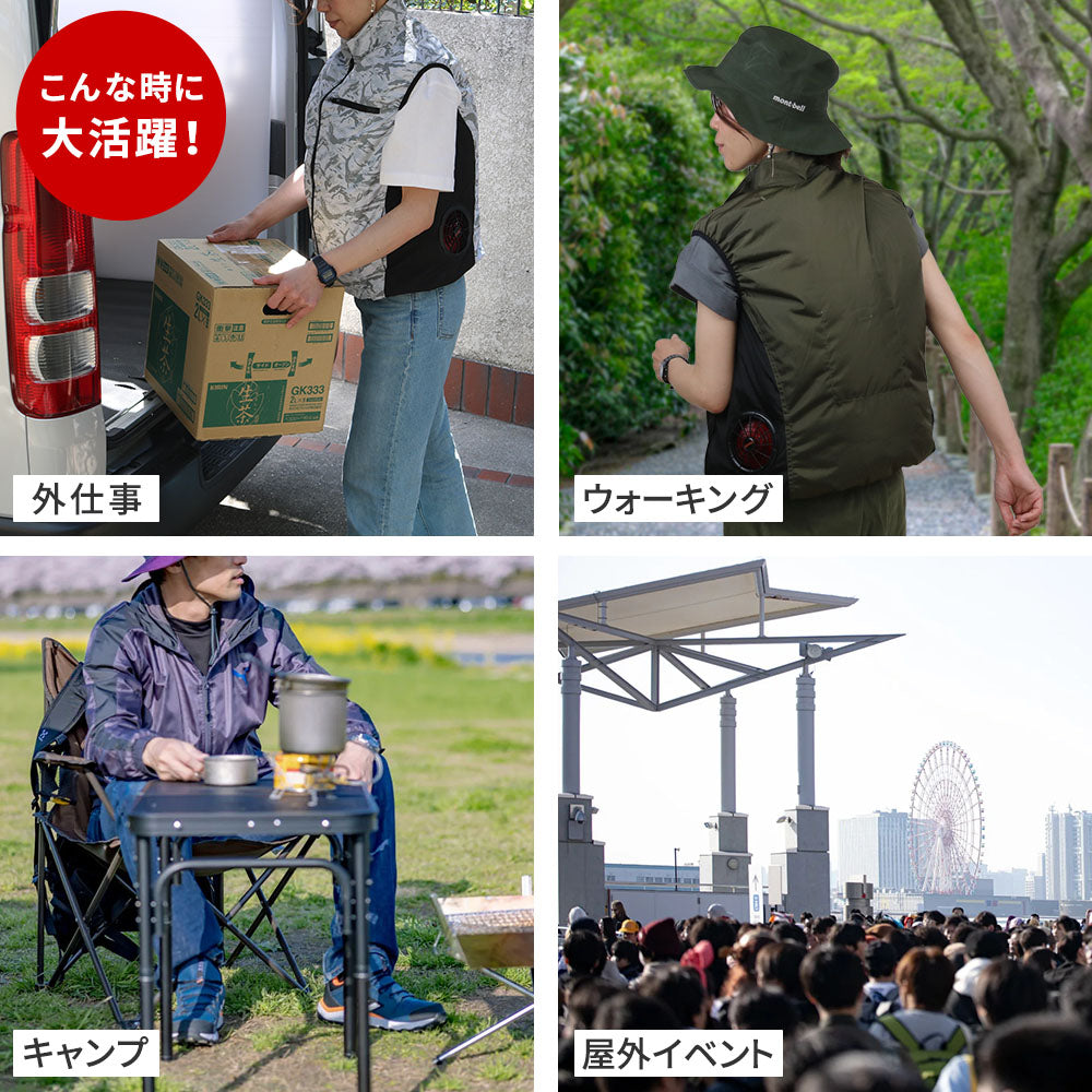 空調冷風ベスト フルセット 32V サイドファン 外仕事 ガーデニング ウォーキング 熱中症対策