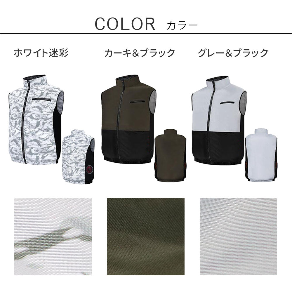 空調冷風ベスト フルセット 32V サイドファン 外仕事 ガーデニング ウォーキング 熱中症対策