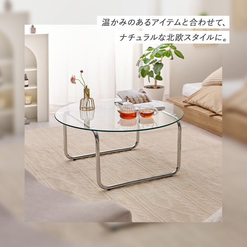 ローテーブル ガラス天板 円形 幅80cm シルバー脚 アジャスター おしゃれ モダン リビング