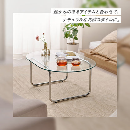 ローテーブル ガラス天板 楕円形 90×60cm シルバー脚 アジャスター おしゃれ モダン
