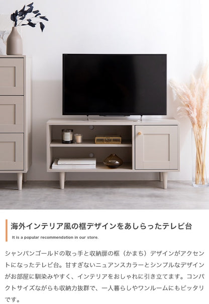テレビ台 ローボード 幅90cm くすみカラー 框 シンプル 収納 シャンパンゴールド取っ手 コンパクト