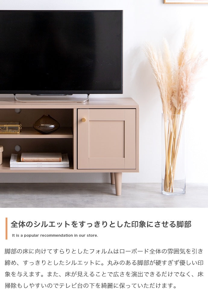 テレビ台 ローボード 幅90cm くすみカラー 框 シンプル 収納 シャンパンゴールド取っ手 コンパクト