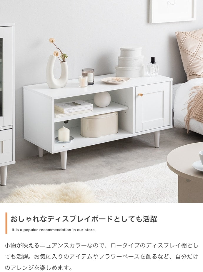 テレビ台 ローボード 幅90cm くすみカラー 框 シンプル 収納 シャンパンゴールド取っ手 コンパクト