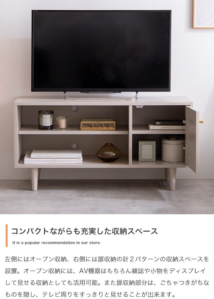 テレビ台 ローボード 幅90cm くすみカラー 框 シンプル 収納 シャンパンゴールド取っ手 コンパクト