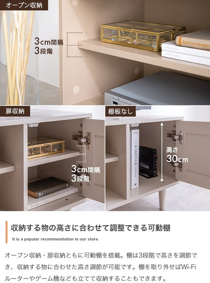 テレビ台 ローボード 幅90cm くすみカラー 框 シンプル 収納 シャンパンゴールド取っ手 コンパクト