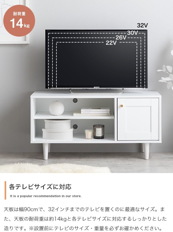 テレビ台 ローボード 幅90cm くすみカラー 框 シンプル 収納 シャンパンゴールド取っ手 コンパクト