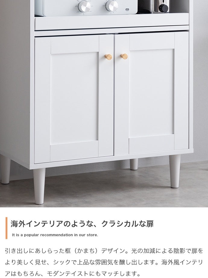 框 レンジ台 シンプル 幅60cm スライド収納 コンセント付き オープン収納 扉付き収納