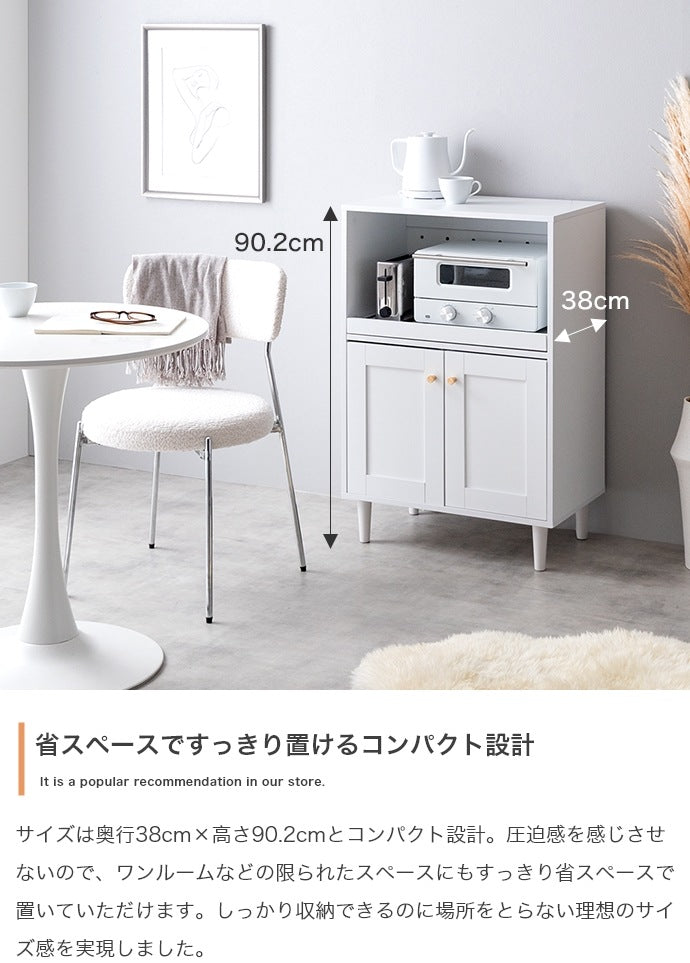 框 レンジ台 シンプル 幅60cm スライド収納 コンセント付き オープン収納 扉付き収納