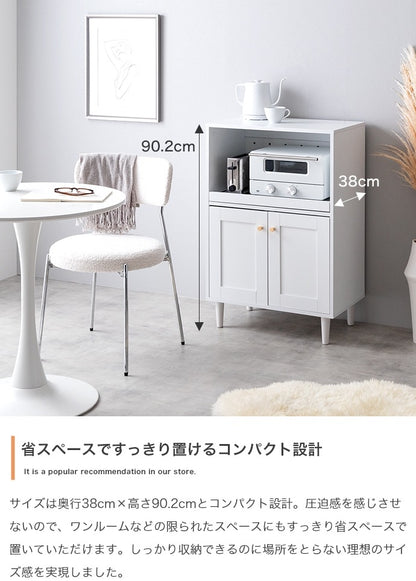 框 レンジ台 シンプル 幅60cm スライド収納 コンセント付き オープン収納 扉付き収納