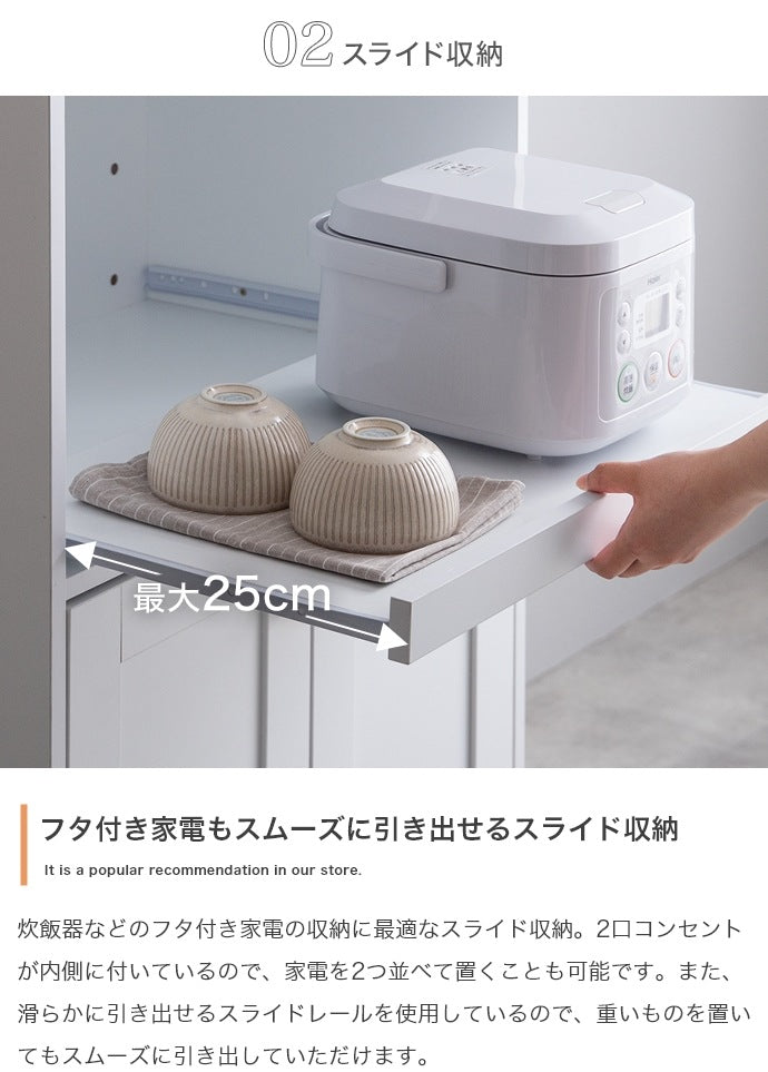 框 レンジ台 シンプル 幅60cm スライド収納 コンセント付き オープン収納 扉付き収納