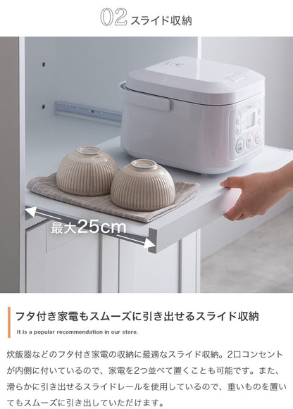 框 レンジ台 シンプル 幅60cm スライド収納 コンセント付き オープン収納 扉付き収納