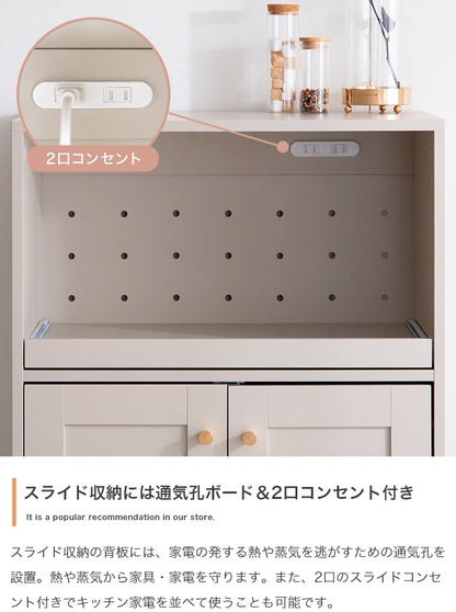框 レンジ台 シンプル 幅60cm スライド収納 コンセント付き オープン収納 扉付き収納