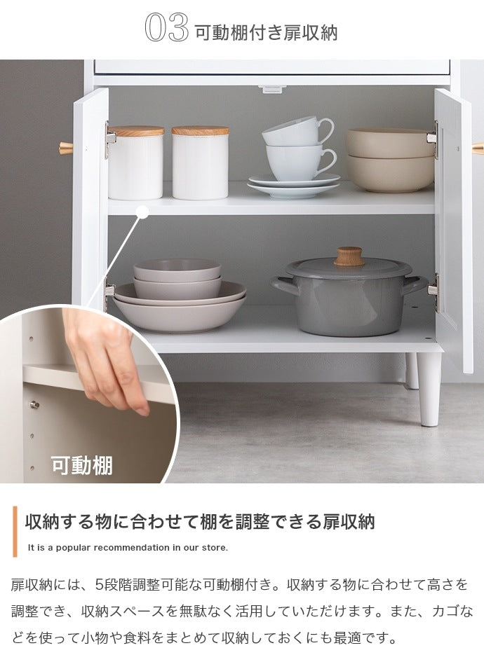 框 レンジ台 シンプル 幅60cm スライド収納 コンセント付き オープン収納 扉付き収納