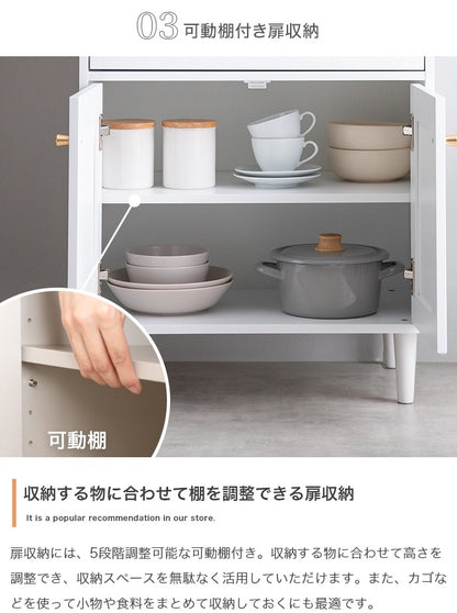 框 レンジ台 シンプル 幅60cm スライド収納 コンセント付き オープン収納 扉付き収納