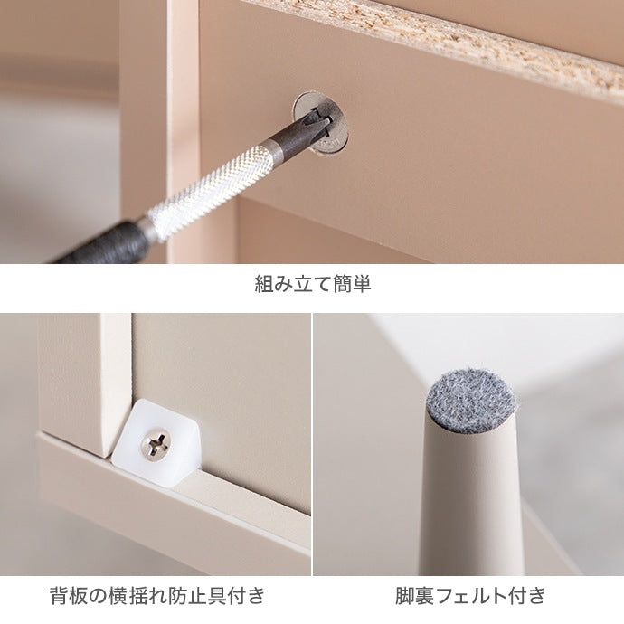 框 レンジ台 シンプル 幅60cm スライド収納 コンセント付き オープン収納 扉付き収納