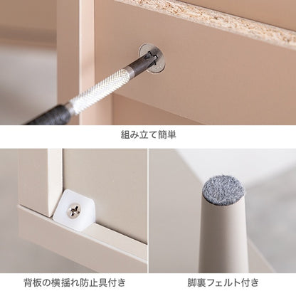 框 レンジ台 シンプル 幅60cm スライド収納 コンセント付き オープン収納 扉付き収納