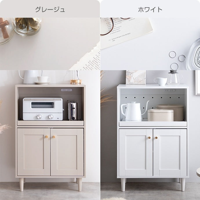 框 レンジ台 シンプル 幅60cm スライド収納 コンセント付き オープン収納 扉付き収納
