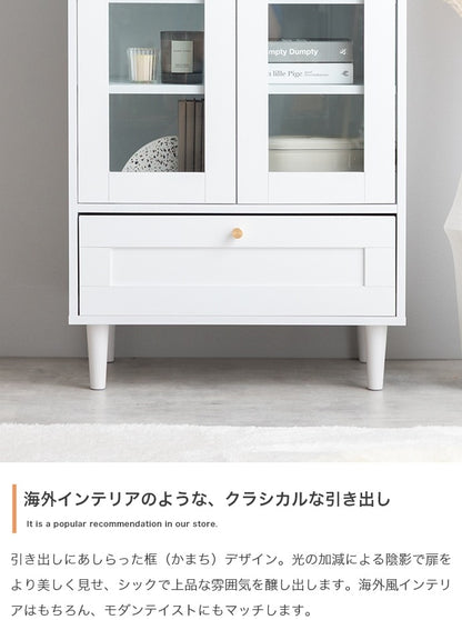 ガラスキャビネット 幅60cm 框 クラシカル くすみカラー 棚 モダンテイスト