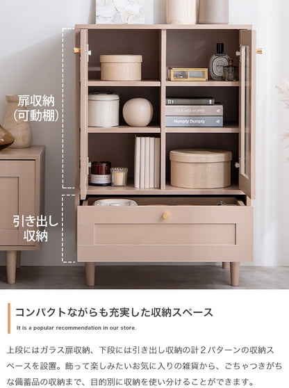 ガラスキャビネット 幅60cm 框 クラシカル くすみカラー 棚 モダンテイスト