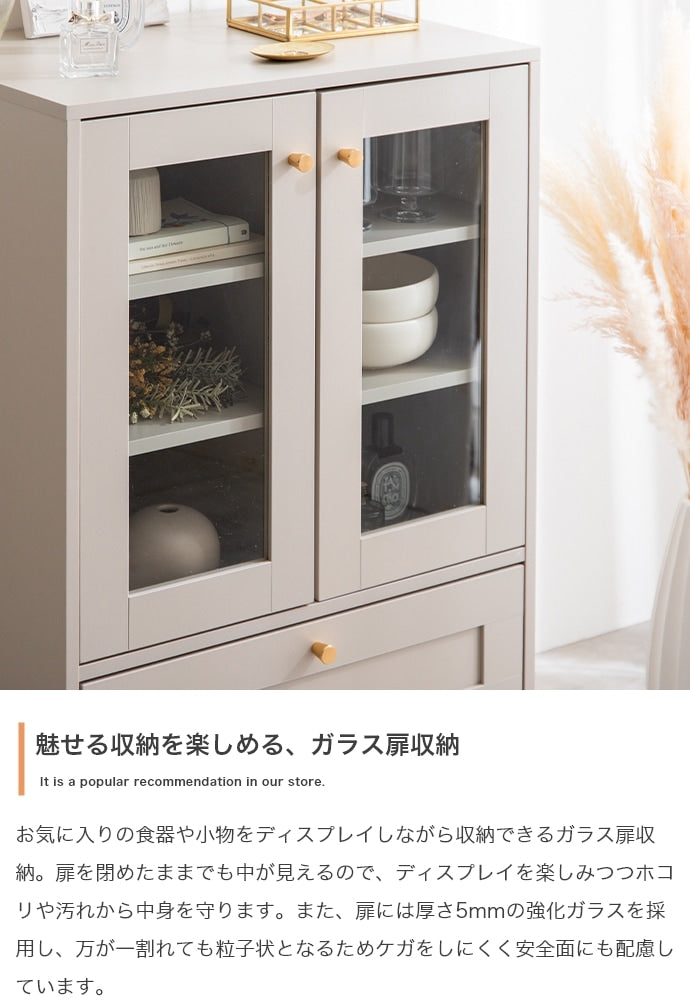 ガラスキャビネット 幅60cm 框 クラシカル くすみカラー 棚 モダンテイスト