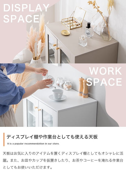 ガラスキャビネット 幅60cm 框 クラシカル くすみカラー 棚 モダンテイスト