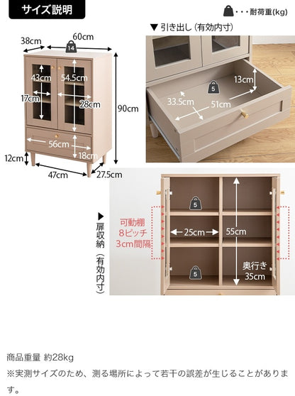 ガラスキャビネット 幅60cm 框 クラシカル くすみカラー 棚 モダンテイスト