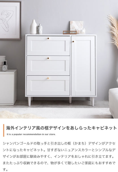 框 チェスト キャビネット 幅90cm くすみカラー 引き出し収納 シンプルモダン 奥行スリム たんす