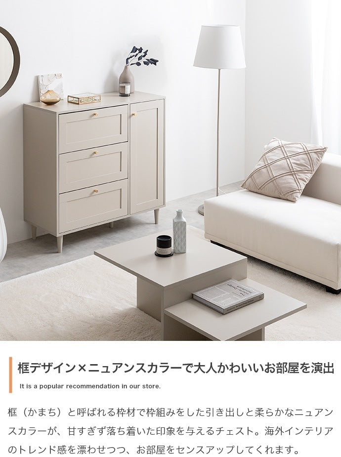 框 チェスト キャビネット 幅90cm くすみカラー 引き出し収納 シンプルモダン 奥行スリム たんす