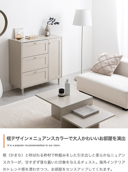 框 チェスト キャビネット 幅90cm くすみカラー 引き出し収納 シンプルモダン 奥行スリム たんす