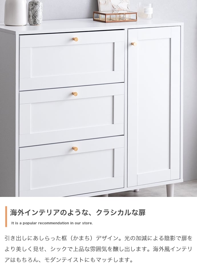 框 チェスト キャビネット 幅90cm くすみカラー 引き出し収納 シンプルモダン 奥行スリム たんす