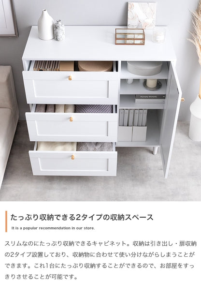 框 チェスト キャビネット 幅90cm くすみカラー 引き出し収納 シンプルモダン 奥行スリム たんす