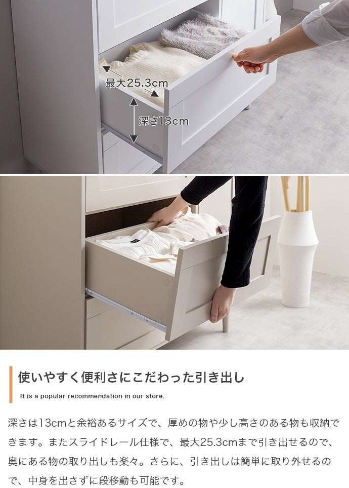 框 チェスト キャビネット 幅90cm くすみカラー 引き出し収納 シンプルモダン 奥行スリム たんす