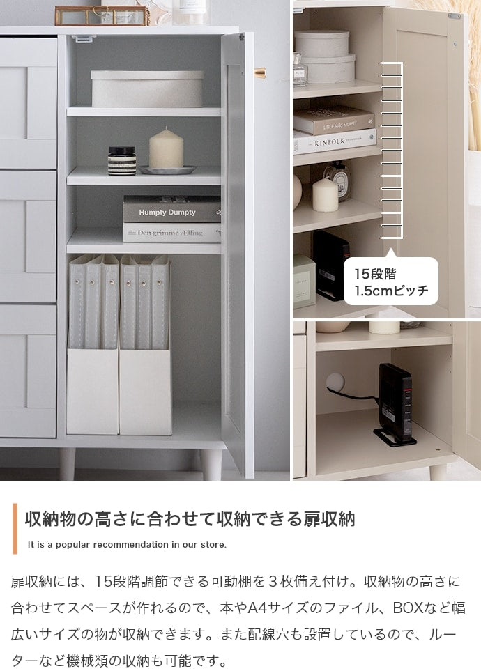 框 チェスト キャビネット 幅90cm くすみカラー 引き出し収納 シンプルモダン 奥行スリム たんす