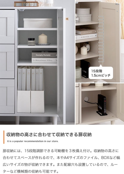 框 チェスト キャビネット 幅90cm くすみカラー 引き出し収納 シンプルモダン 奥行スリム たんす