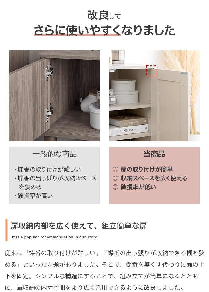 框 チェスト キャビネット 幅90cm くすみカラー 引き出し収納 シンプルモダン 奥行スリム たんす