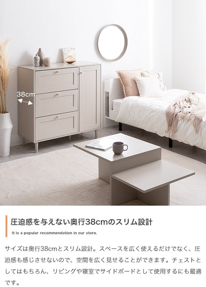 框 チェスト キャビネット 幅90cm くすみカラー 引き出し収納 シンプルモダン 奥行スリム たんす