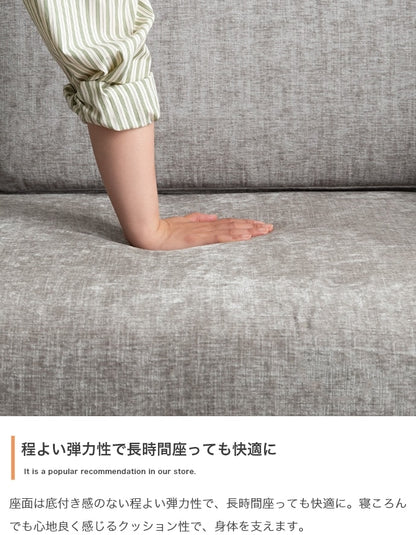 コンセント付き ソファセット （ソファ + オットマン）片肘 ローソファ USBポート