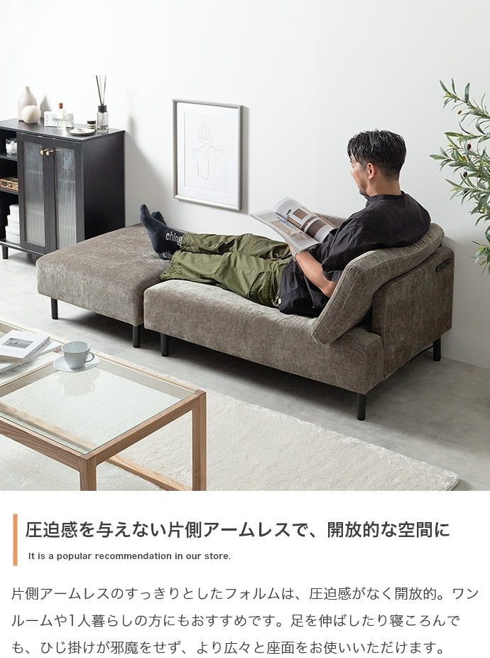 コンセント付き ソファセット （ソファ + オットマン）片肘 ローソファ USBポート