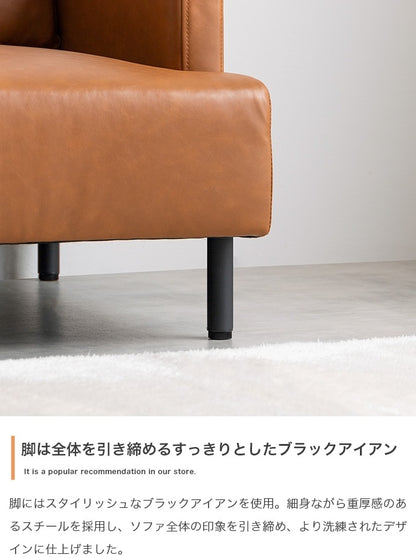 コンセント付き ソファセット （ソファ + オットマン）片肘 ローソファ USBポート