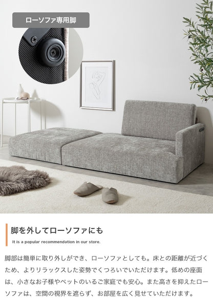 コンセント付き ソファセット （ソファ + オットマン）片肘 ローソファ USBポート