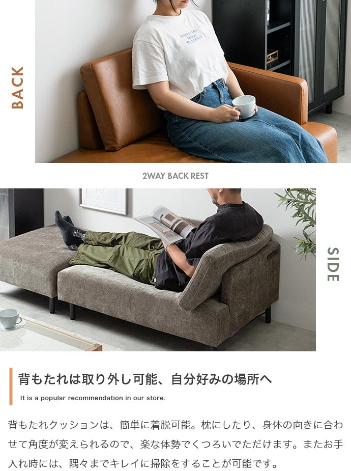 コンセント付き ソファセット （ソファ + オットマン）片肘 ローソファ USBポート