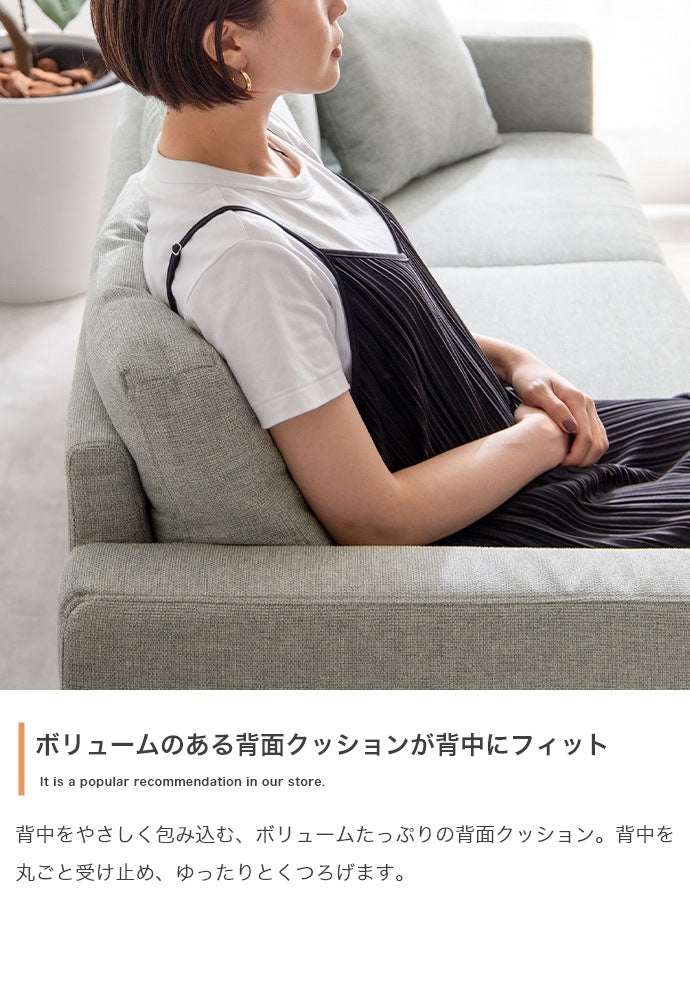 3人掛け カウチソファ 幅168cm 左右入替OK オットマン付き シンプル／ナチュラル