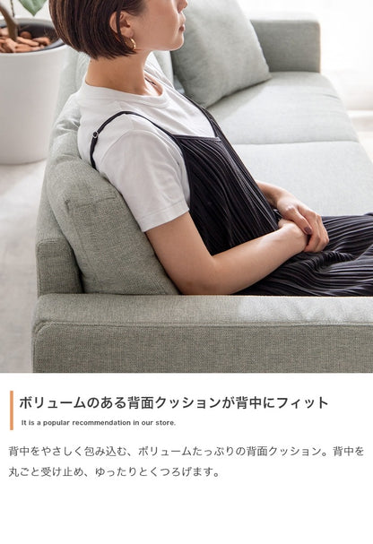 3人掛け カウチソファ 幅168cm 左右入替OK オットマン付き シンプル／ナチュラル
