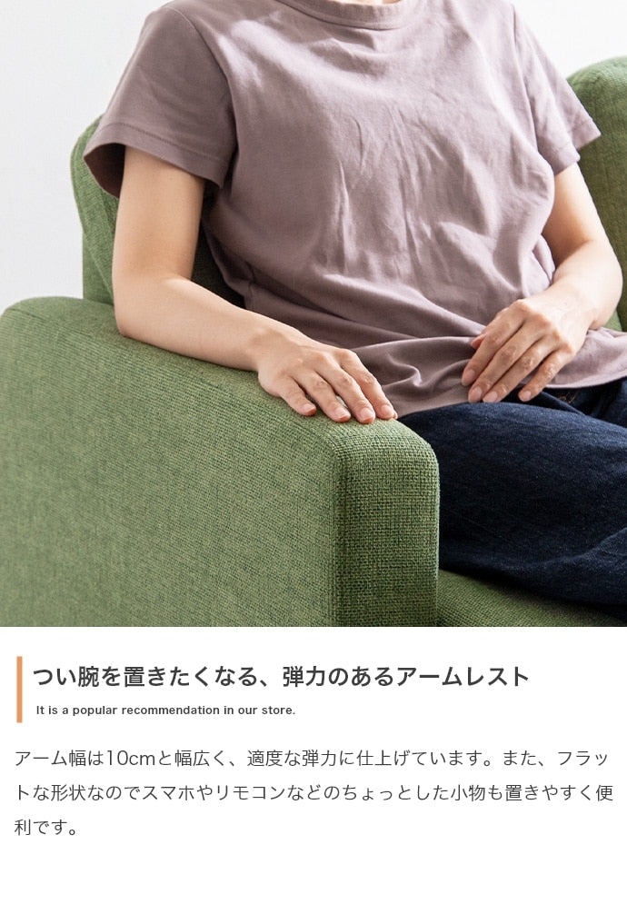 3人掛け カウチソファ 幅168cm 左右入替OK オットマン付き シンプル／ナチュラル