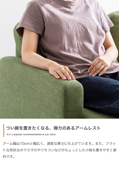 3人掛け カウチソファ 幅168cm 左右入替OK オットマン付き シンプル／ナチュラル