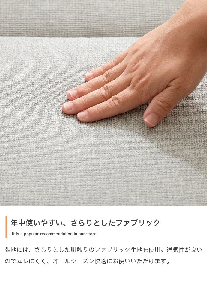 3人掛け カウチソファ 幅168cm 左右入替OK オットマン付き シンプル／ナチュラル