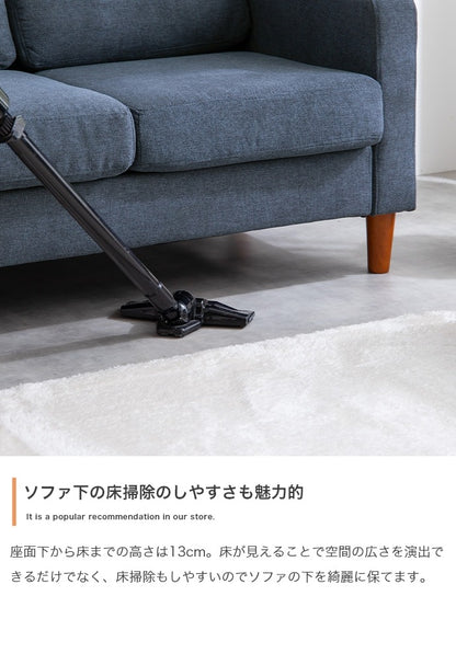 3人掛け カウチソファ 幅168cm 左右入替OK オットマン付き シンプル／ナチュラル