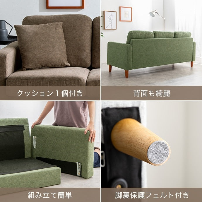 3人掛け カウチソファ 幅168cm 左右入替OK オットマン付き シンプル／ナチュラル