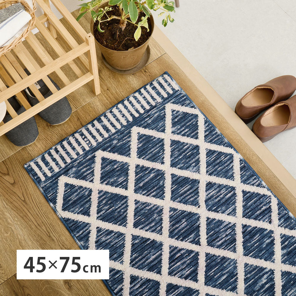 シェニールマット 玄関マット 約45×75cm アイラ 高級感／ナチュラル
