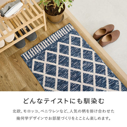 シェニールマット 玄関マット 約45×75cm アイラ 高級感／ナチュラル